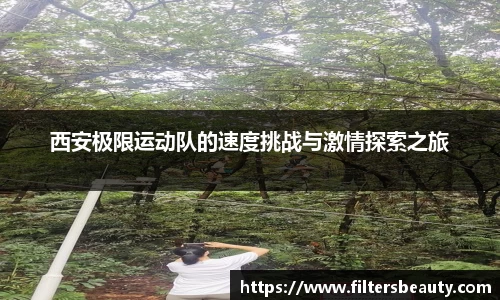 365英国上市